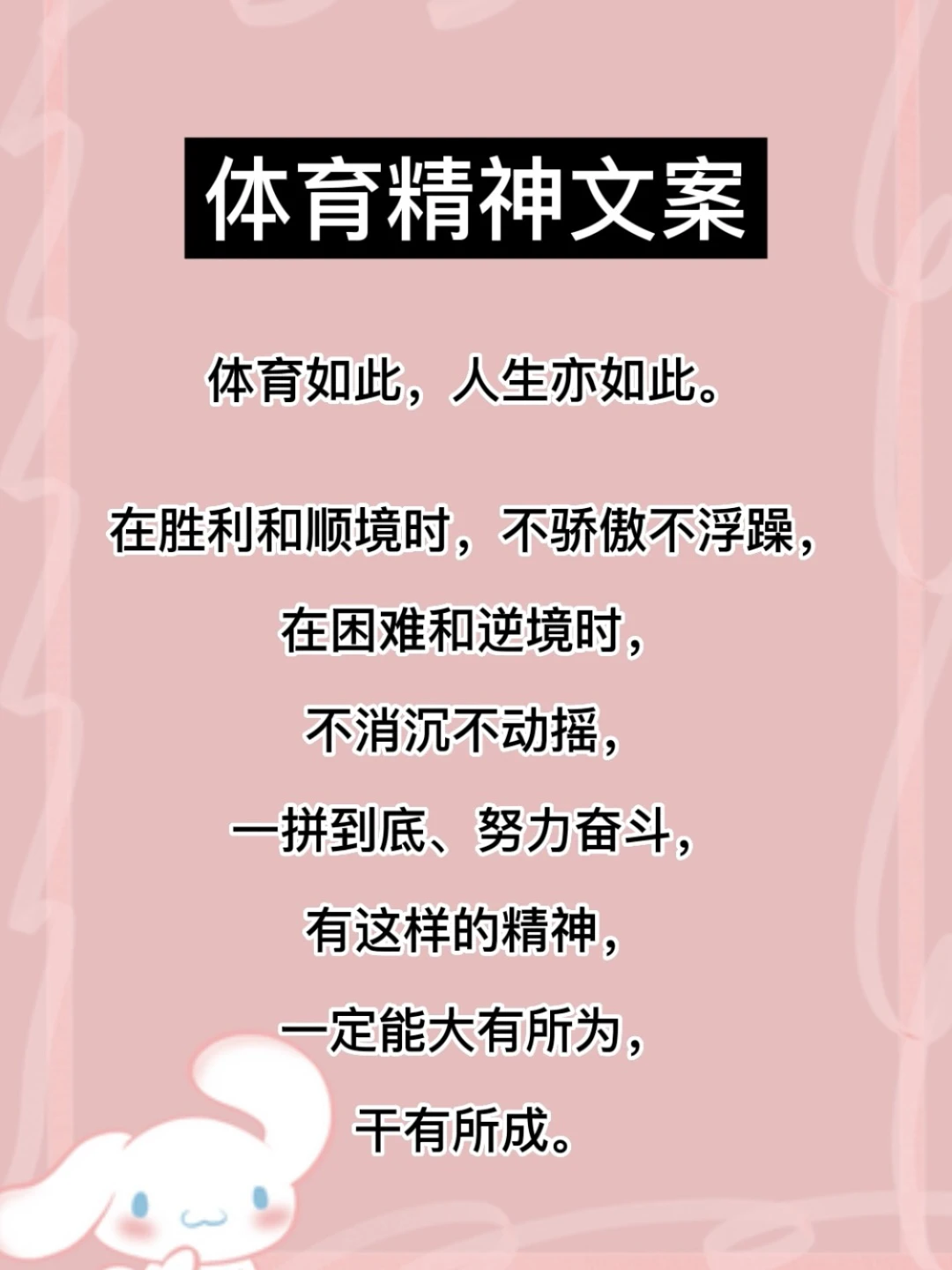 为什么篮球训练报告需要包含心理状态分析_1